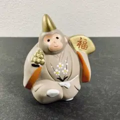 ⭐️美品⭐️【作家作品】猿 さる サル 十二支 動物置物 烏帽子 福 扇