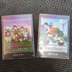 ム*ー様 ドラゴンボール フュージョンワールド 最長老 エナジー
