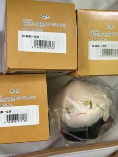 南泉一文字 もちマス 4つまとめ売り