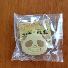さくさくぱんだ　キーホルダー