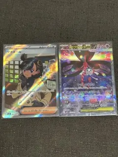 メガフラエッテex SAR MEGA 拡張パック ニンジャスピナー