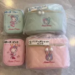 メゾピアノ　一番くじ　① バニティ ポシェット ピンク　②