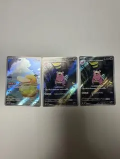 ポケモンカード コダック ヤドン AR 5枚セット ポケモンカード コダック ヤドン AR 5枚セット - メルカリ