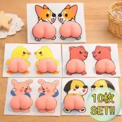 【新品✨】10枚 おなか ぷにぷに シール 柴犬 ステッカー 立体 おしり お尻