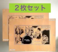 ゴールデンカムイ 1〜25巻セット 漫画＋色紙、ブックカバー、TOGカード 2026年最新】ゴールデンカムイ ブックカバーの人気アイテム - メルカリ