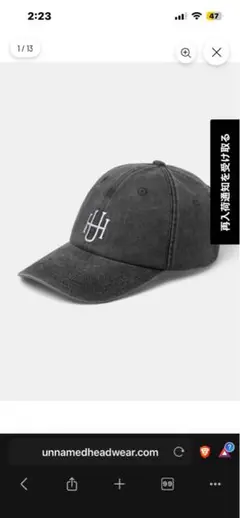 unnamed headwear DEEP LOGO / FADEのサムネイル