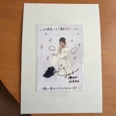 櫻坂46 松本和子 直筆 サイン 生写真 秘蔵生写真 2026年最新】秘蔵生写真 櫻坂の人気アイテム - メルカリ