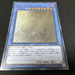 PSA10 ブルーアイズカオスMAXドラゴン 25th QCSE 新規 絵違い PSA10 ブルーアイズカオスMAXドラゴン 25th QCSE 新規 絵違い - メルカリ