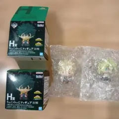 一番くじ 僕のヒーローアカデミア -更に向こうへ- H賞ちょこのっこフィギュア