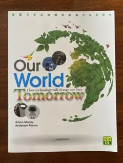 Our World Tomorrow