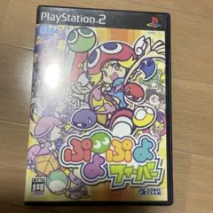 ぷよぷよフィーバー