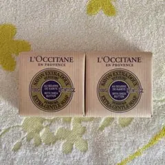 ロクシタン　シアソープ　ヴァーベナ　100g 2個　未使用　化粧石けん　匿名配送