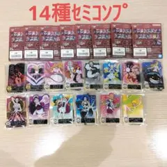 一番くじ　ワンピース　ヒロインズ　　Ｈ賞　アクレクト　14種セミコンプ