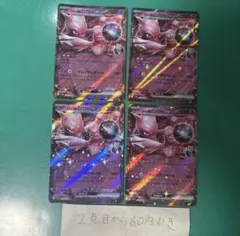 ロケット団のミュウツーex ４枚 ロケット団の栄光のサムネイル