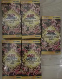 プレミアムパック2026 5ボックスセット