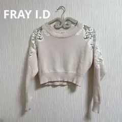 fray i.d ピンク