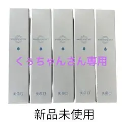 2025年最新】美歯口溶液の人気アイテム - メルカリ