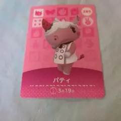 くらげ様 リクエスト 2点 まとめ商品