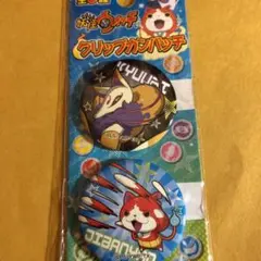 ⭐️人気の妖怪ウォッチクリップ缶バッジ⭐️