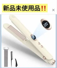 新品✨ヘアアイロン コードレス コードレスヘアアイロン ミニ ストレート カール