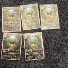 2026年最新】デュエル・マスターズ（5)の人気アイテム - メルカリ