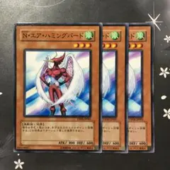 2514 N・エア・ハミングバード