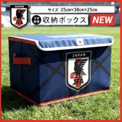 限定品★サッカー日本代表 SAMURAI BLUE コンテナBOX 収納ボックスのサムネイル