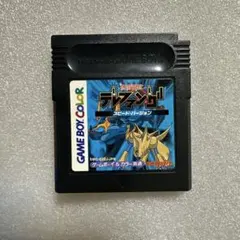 携帯電獣テレファングスピードバージョン