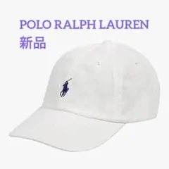 ポロ ラルフローレン キャップ 帽子 ホワイト 白 ロゴ コットン100%