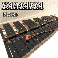 YAMAHA　卓上木琴　No.185　箱、マレット付き　② YAMAHA 卓上木琴 No.185 箱、マレット付き ② ヤマハ | No.185