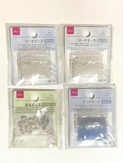 DAISO シードビーズ×3 鈴丸ビーズ×1 お得な4種セット