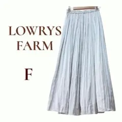 ローリーズファーム ロングスカート　楽ちん　程よい落ち感　大人っぽい印象 F