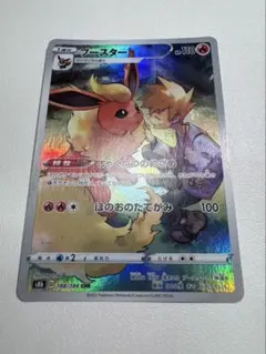 2026年最新】ポケモンカード ブースター chrの人気アイテム - メルカリ