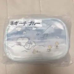スヌーピー ポーチ ブルー