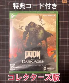 DOOM THE DARK AGES PremiumEdition