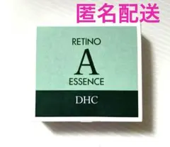 DHC 薬用レチノAエッセンス［3本入］ １箱　新品