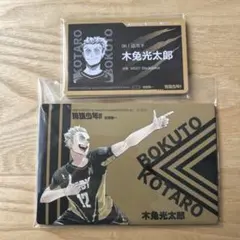 2025年最新】木兎光太郎 カードの人気アイテム - メルカリ
