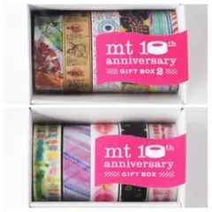 mt 10th Anniversary Gift Box 1＆2セット