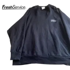 フレッシュサービス スウェット