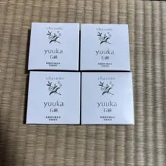 yuuka石鹸　60g 4個セット