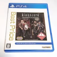 PS4 バイオハザード オリジンズコレクション Best Price