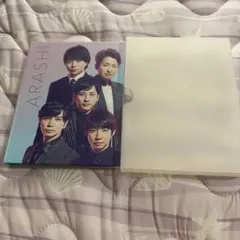 嵐 フォトブック 大野智 櫻井翔 公式写真付き - メルカリ