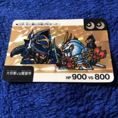 良品　SDガンダムカードダス　大将軍　闇皇帝　ネオバトル　カードダス