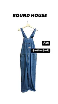 Ｋ*Ｓ様 ※古着※ ROUND HOUSE デニムオーバーオール サイズ40×3のサムネイル