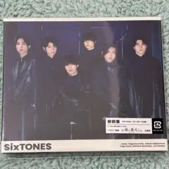 SixTONES 「バリア」 初回盤