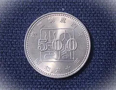 プルーフ記念硬貨　内閣制度百年 S60年　500円…14枚 昭和60年 内閣制度百年 記念500円玉 プルーフ硬貨の通販 by