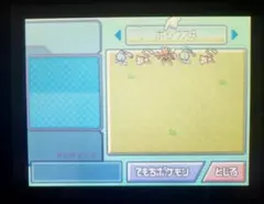 ダイヤモンド 配布あり ポケモン DS