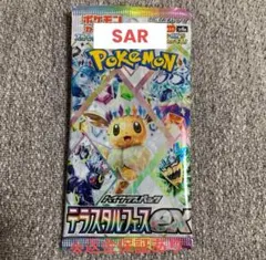 ポケモンカードゲーム テラスタルフェスex 1パック
