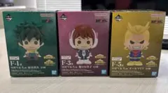 一番くじ 僕のヒーローアカデミア F賞　緑谷出久　麗日お茶子　オールマイト　3点