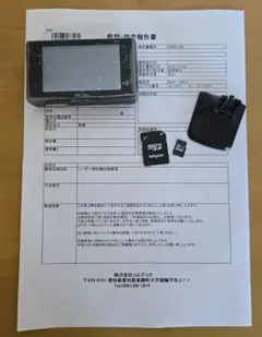 2025年最新】コムテック レーダー探知機 708の人気アイテム